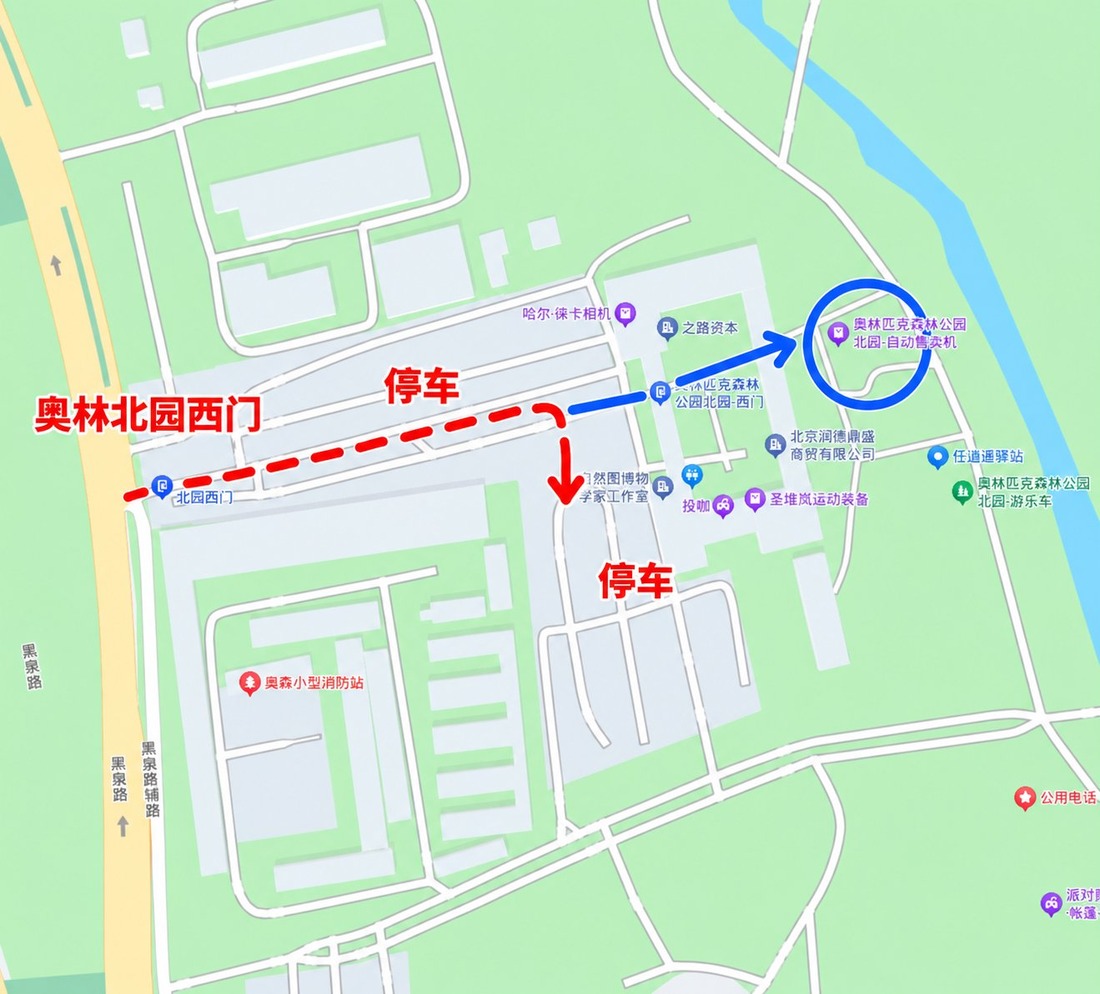 集合地点地图：奥林匹克森林公园北园西门内广场，图中蓝圈为集合点位置，蓝箭头为进入园区后的行进方向